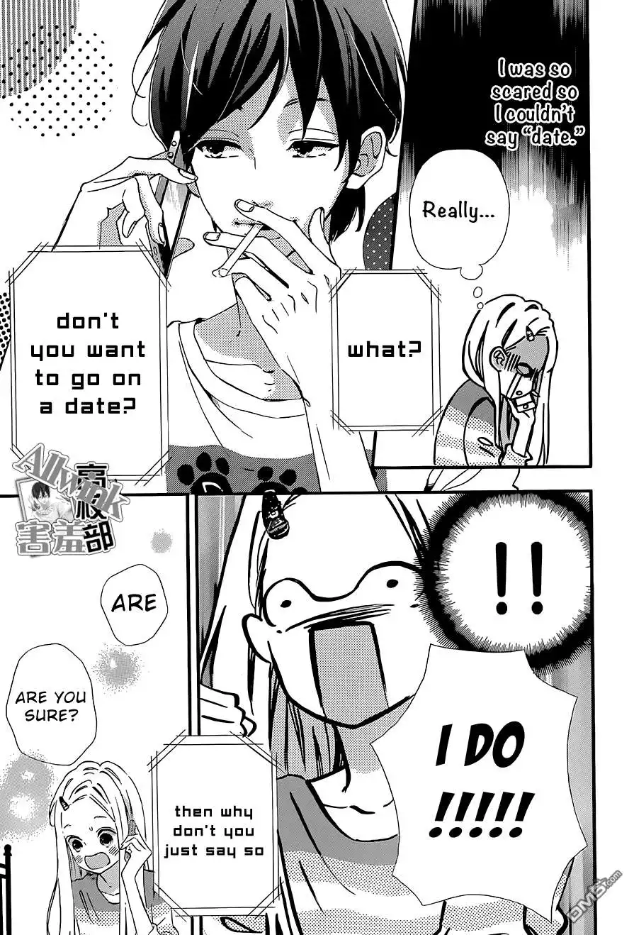 Sensei Kunshu Chapter 12 18